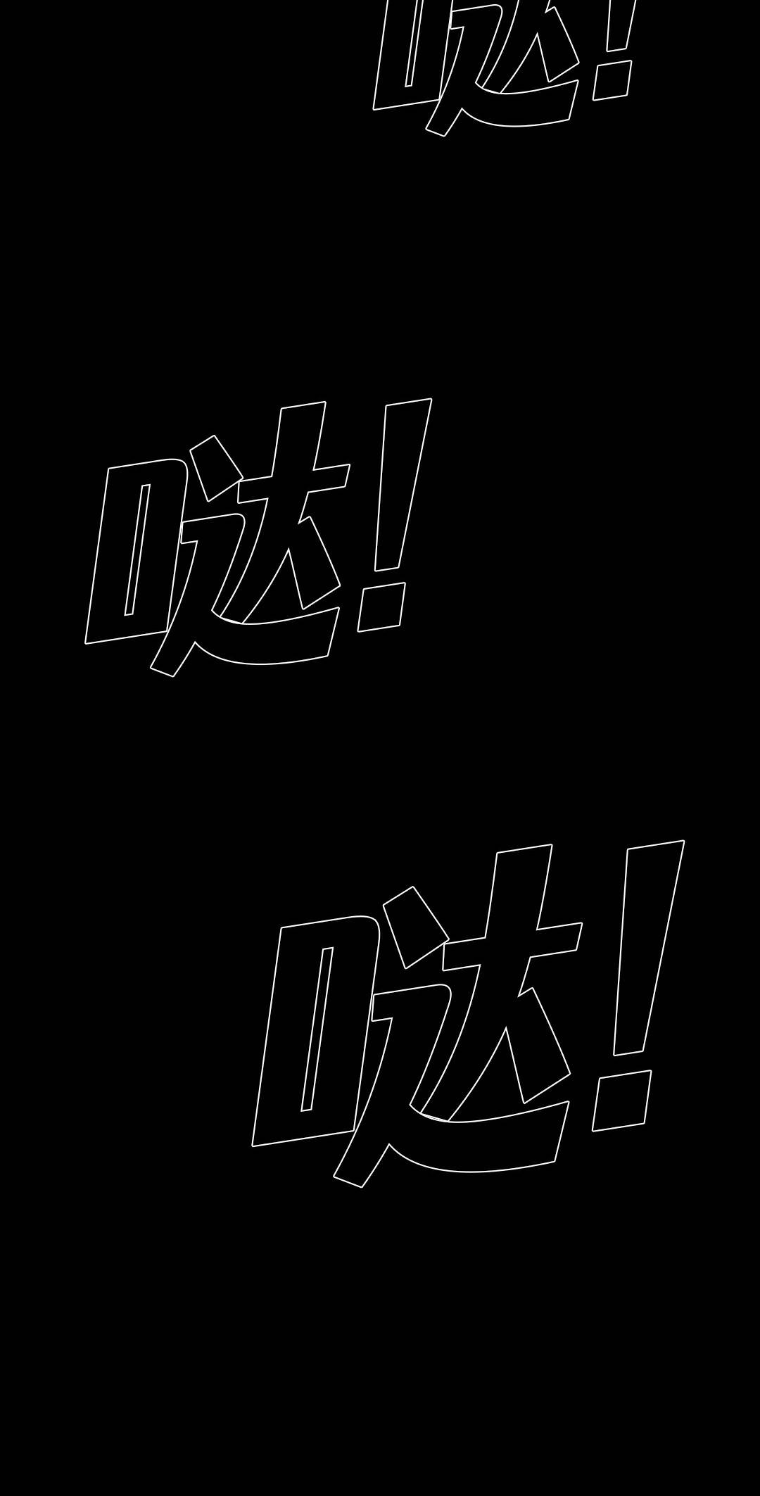 触发人生第33话