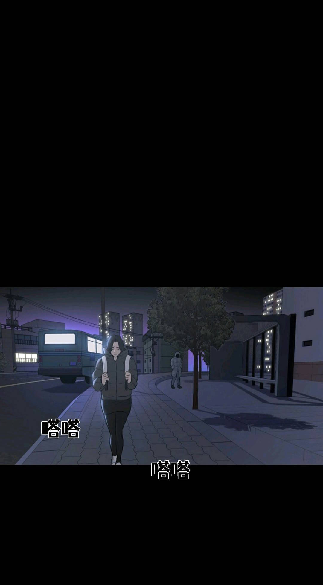 触发人生第33话