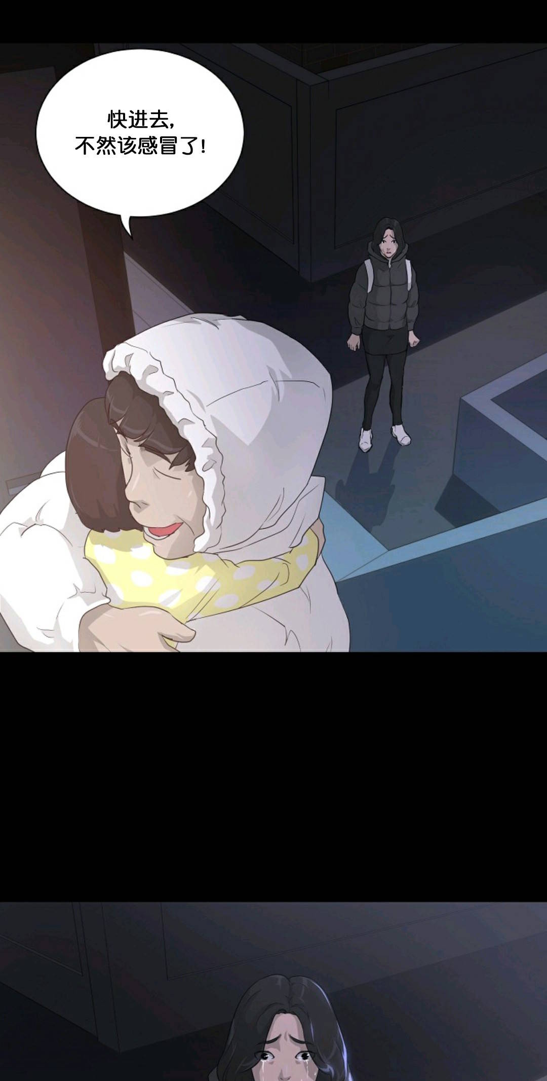 触发人生第33话