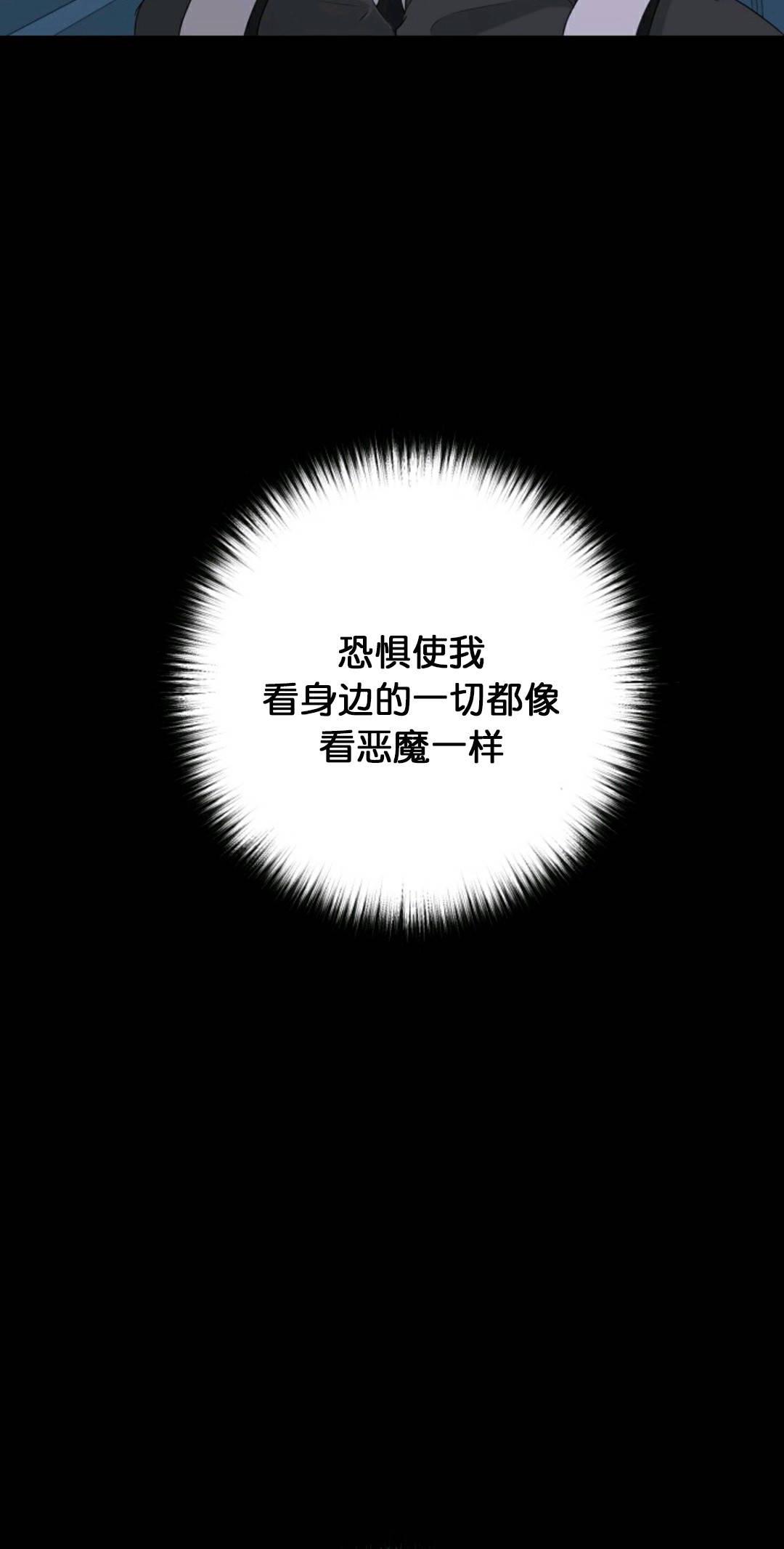 触发人生第33话
