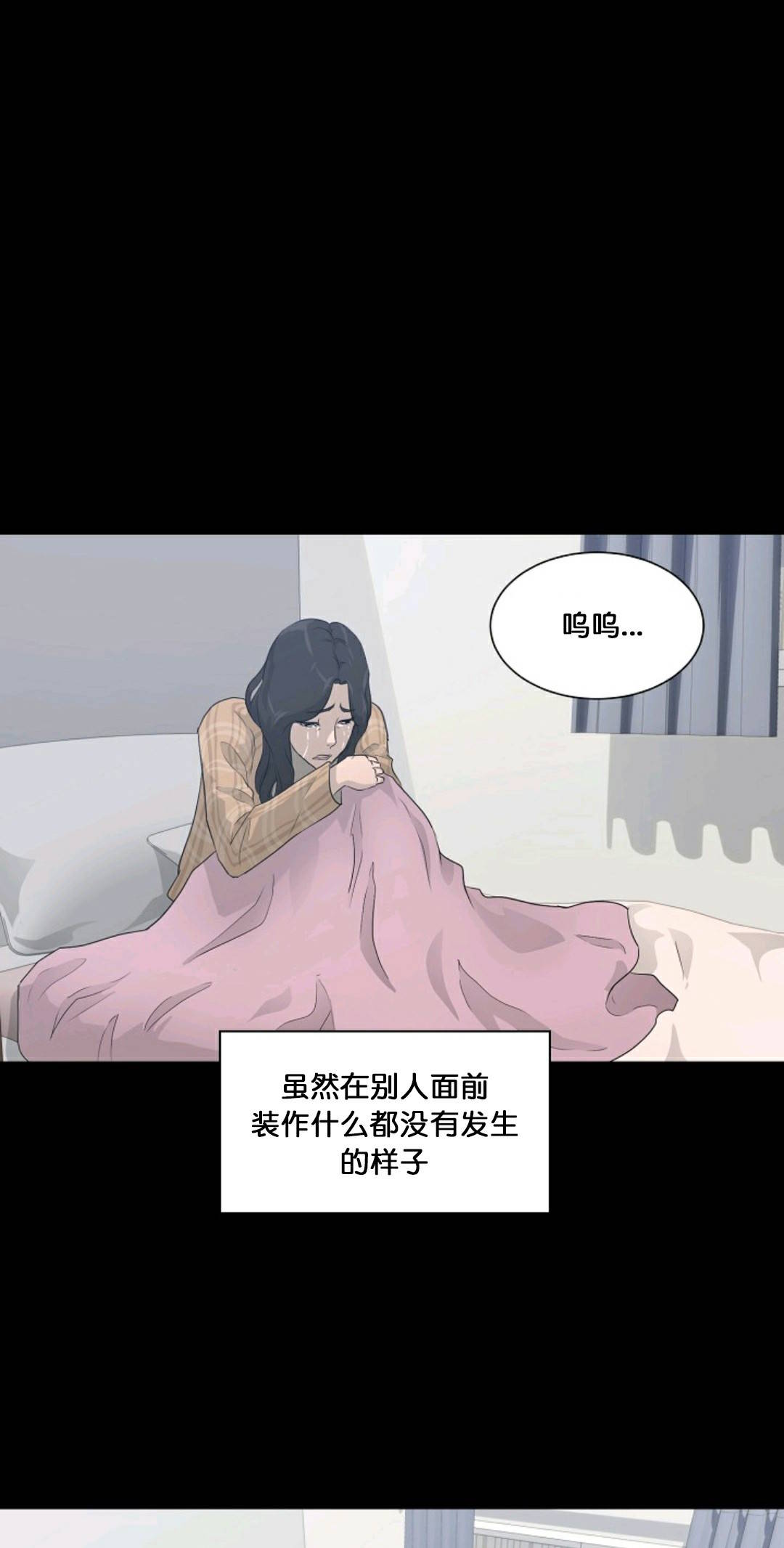 触发人生第33话