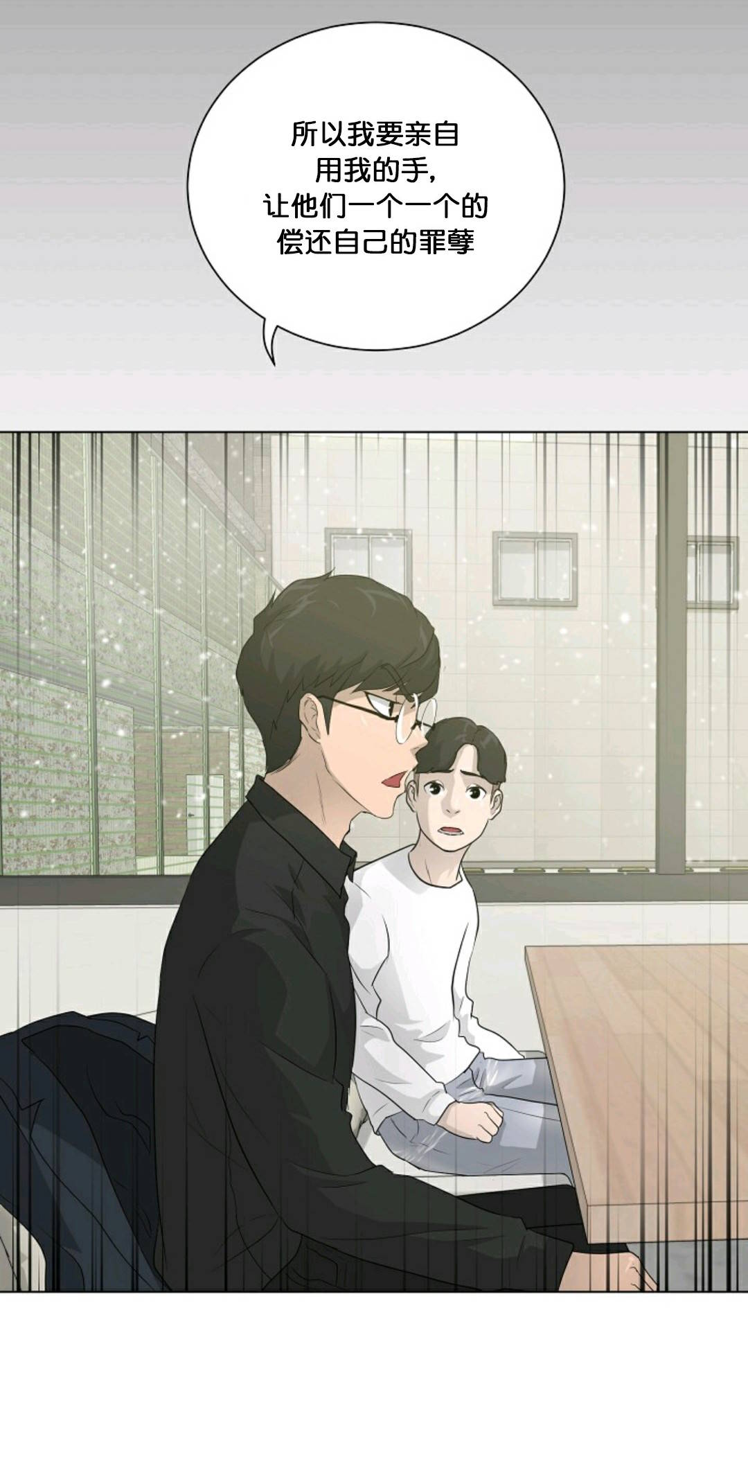 触发人生第33话