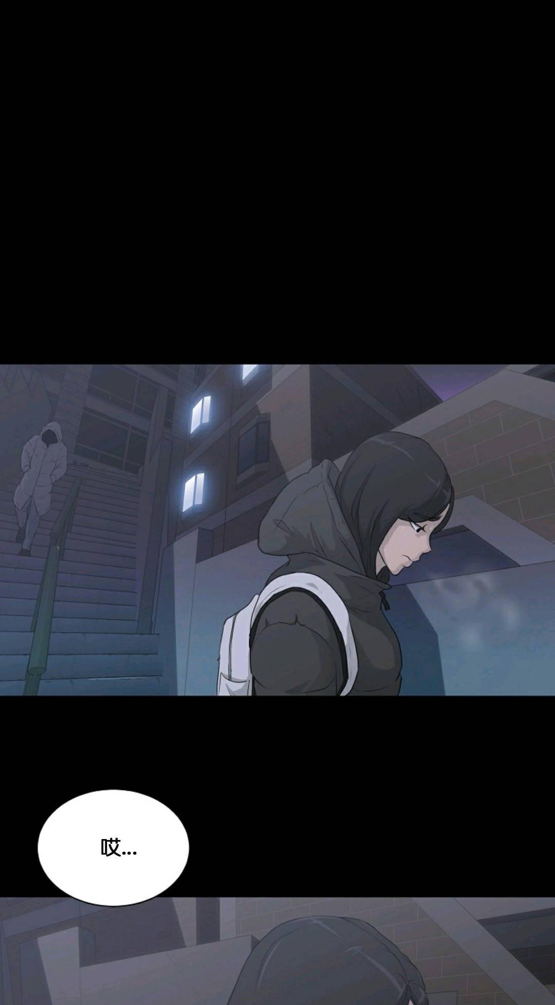 触发人生第33话