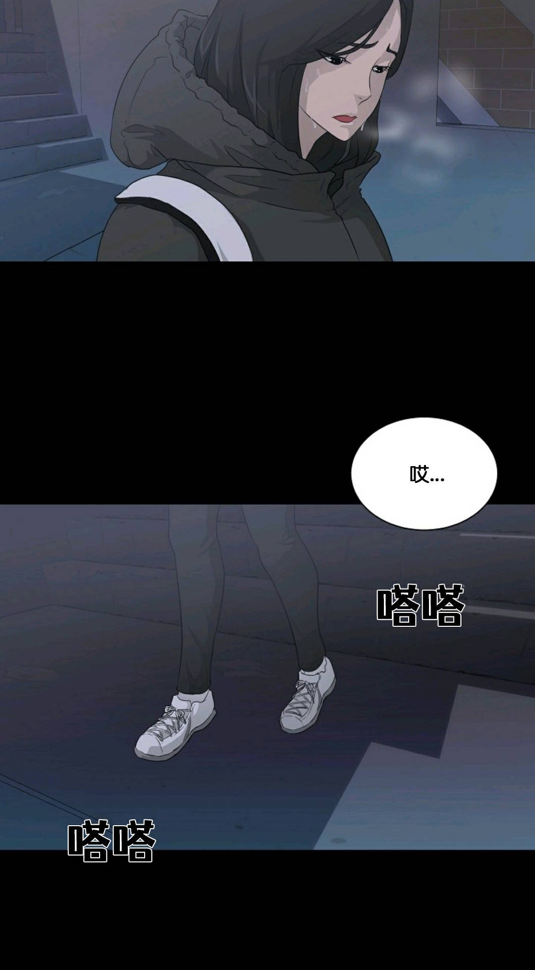 触发人生第33话