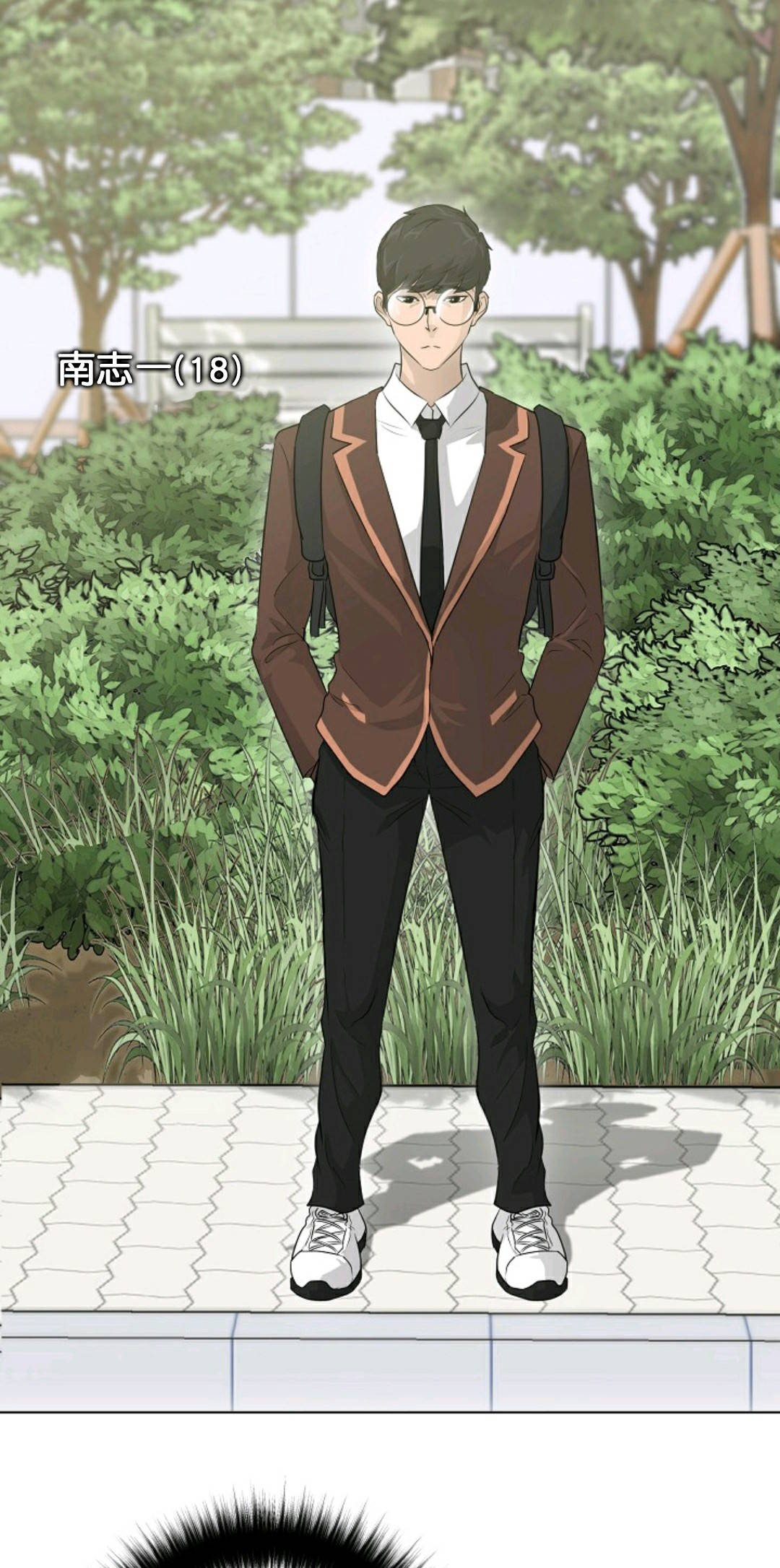 触发人生第33话