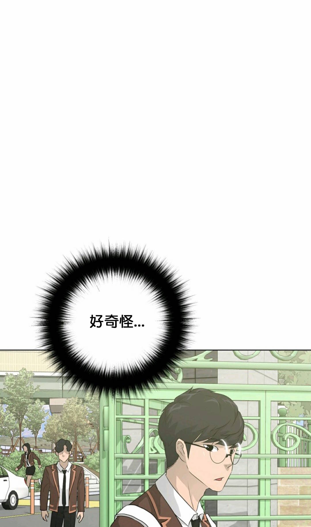 触发人生第33话