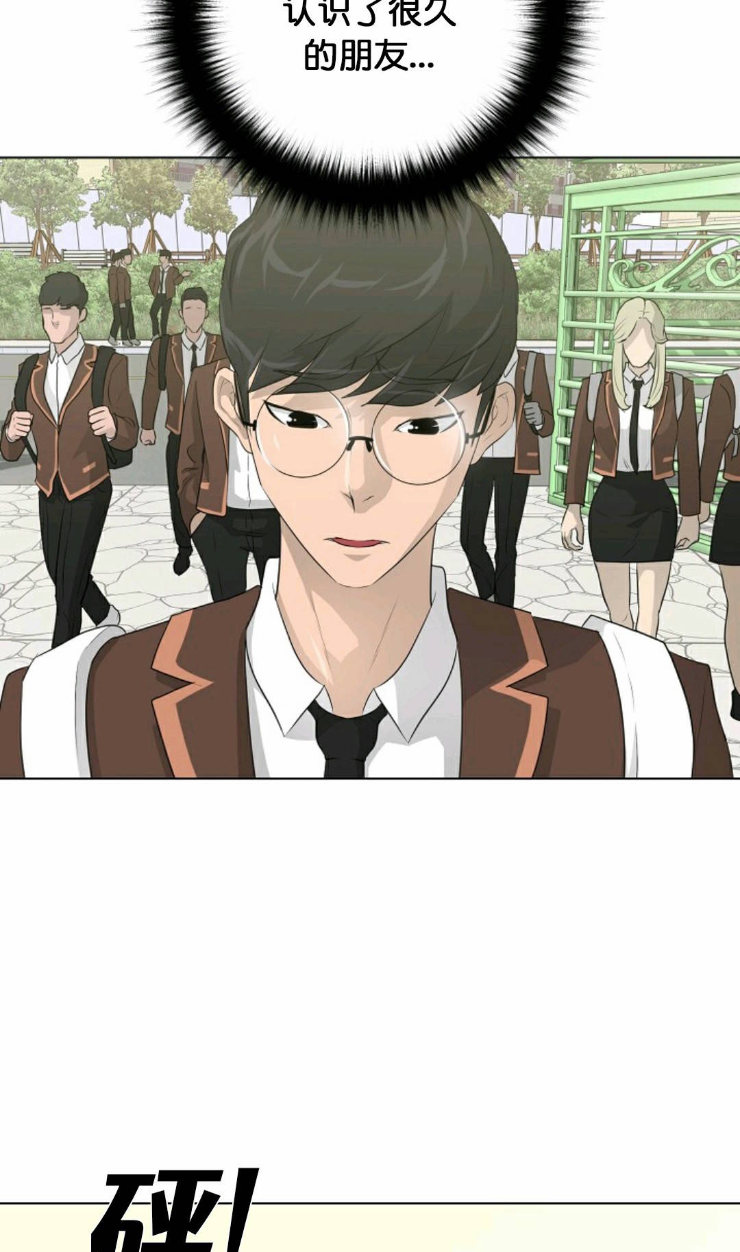 触发人生第33话