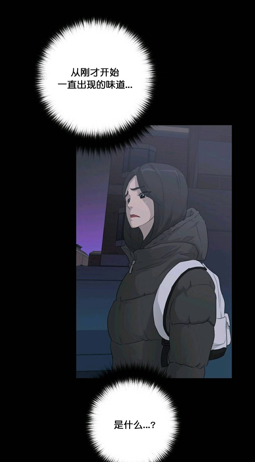 触发人生第33话