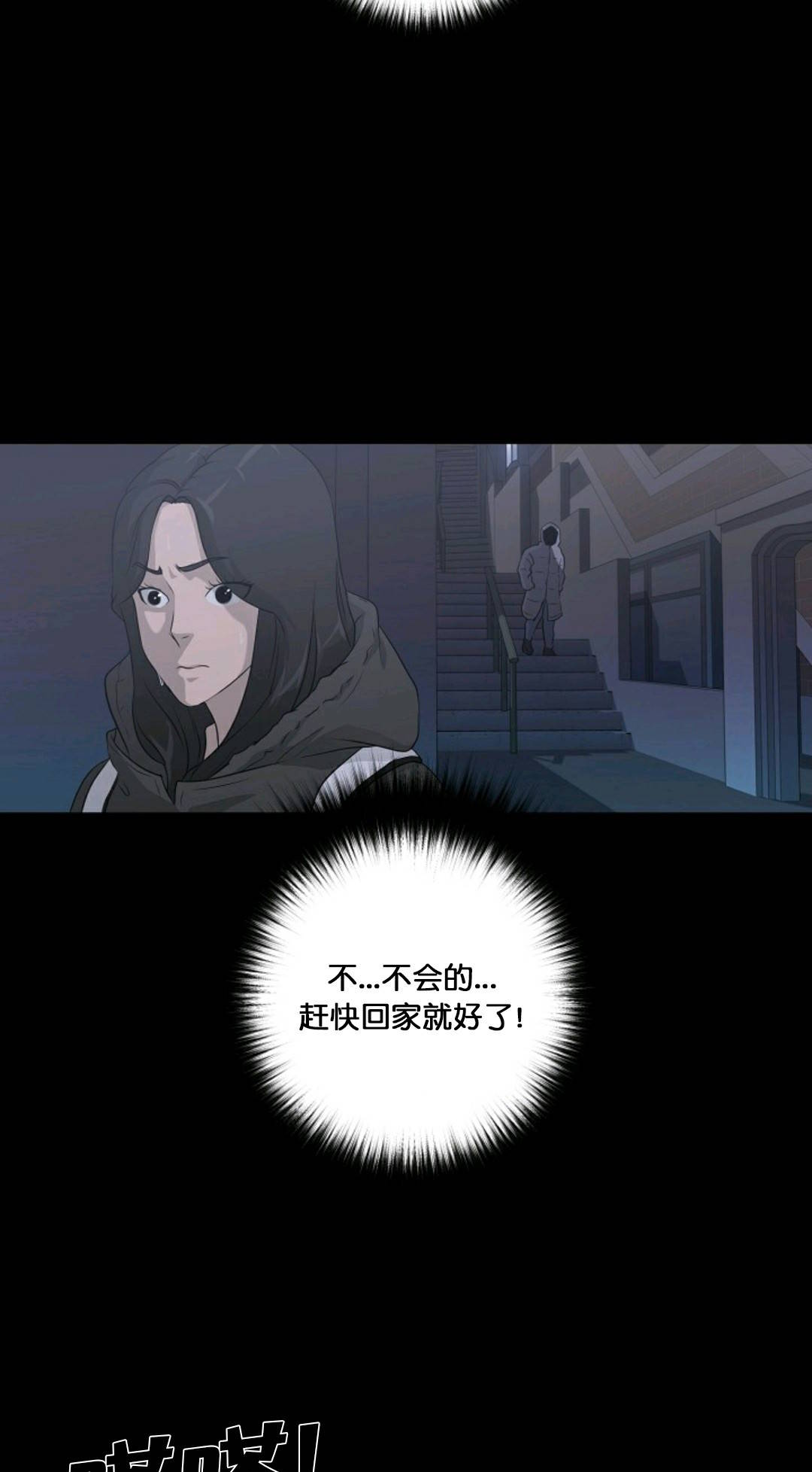 触发人生第33话