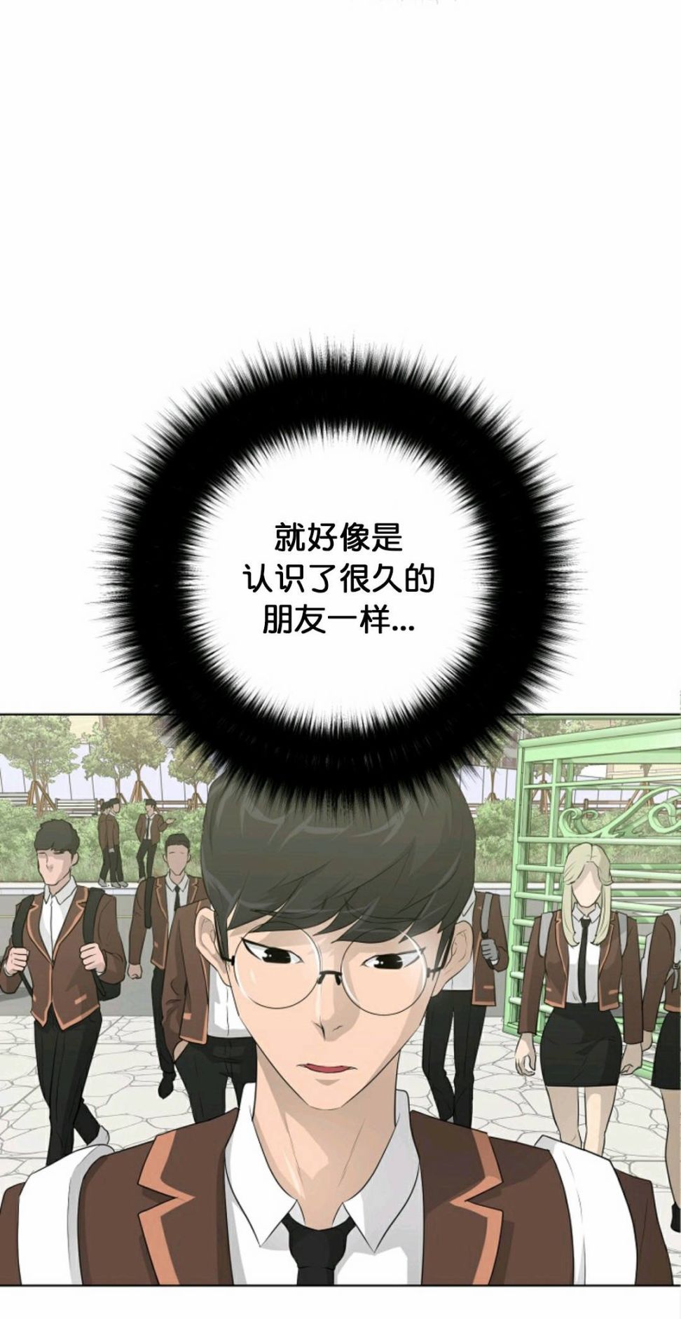 触发人生第34话