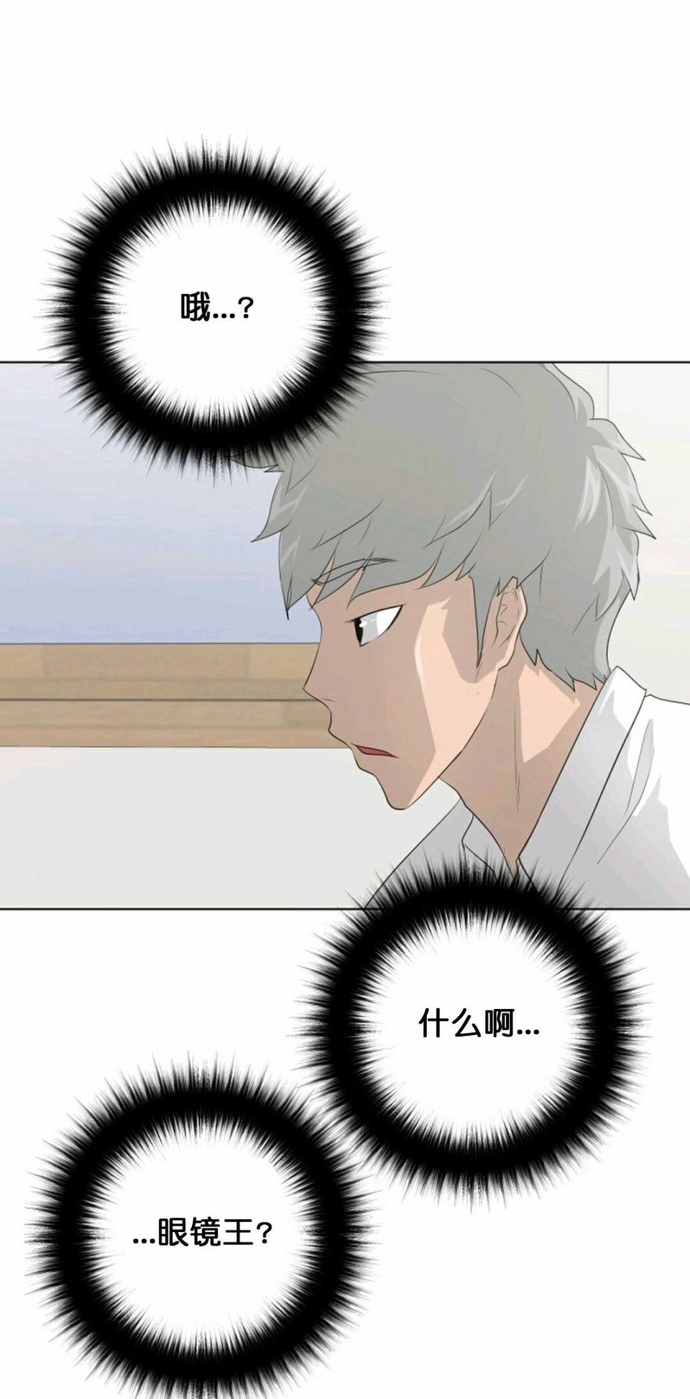 触发人生第34话