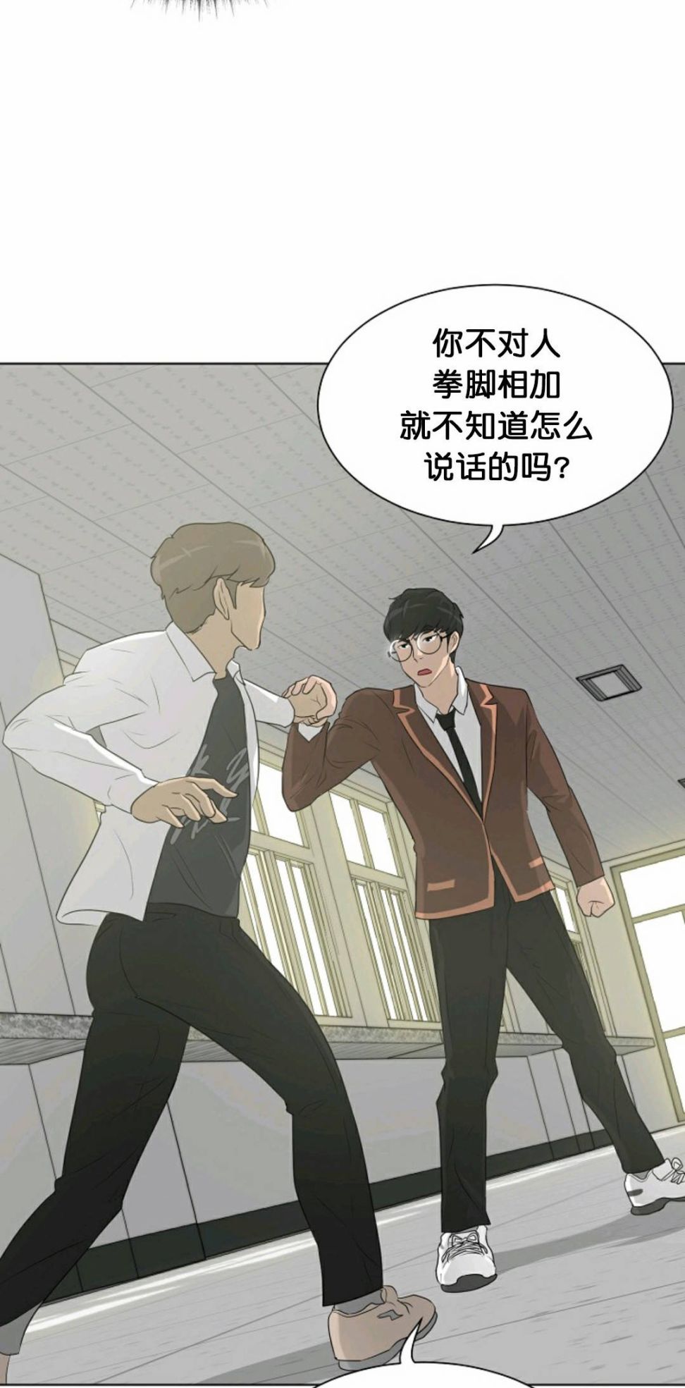 触发人生第34话