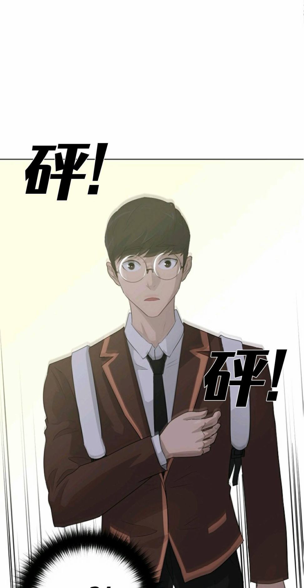 触发人生第34话