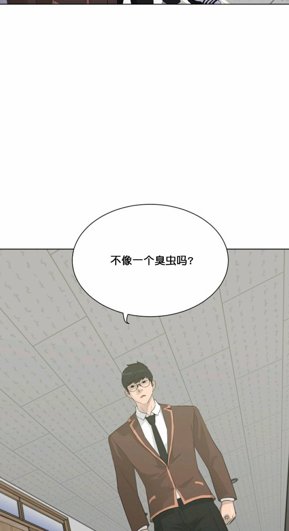 触发人生第34话