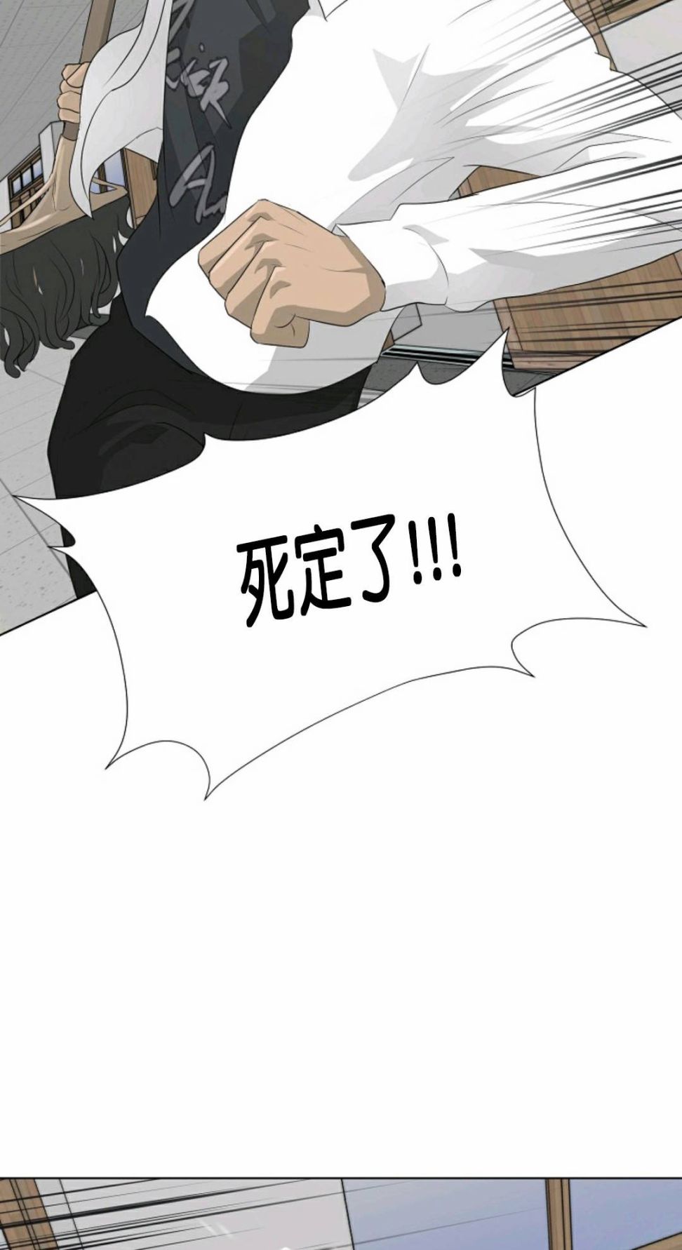 触发人生第34话