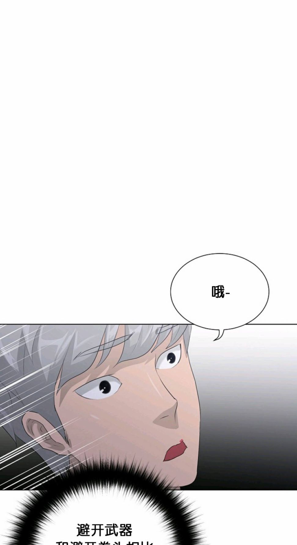 触发人生第34话