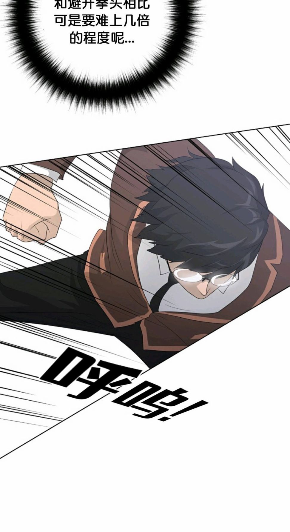 触发人生第34话