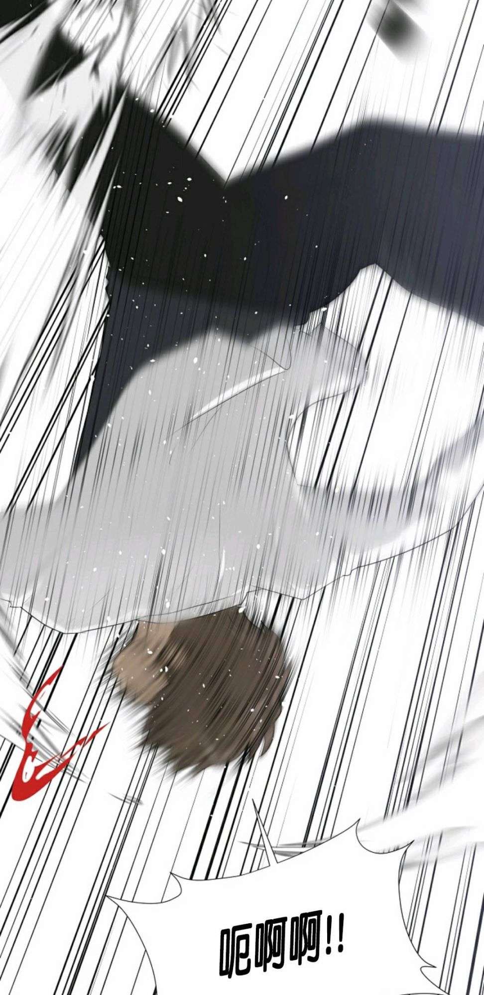 触发人生第34话