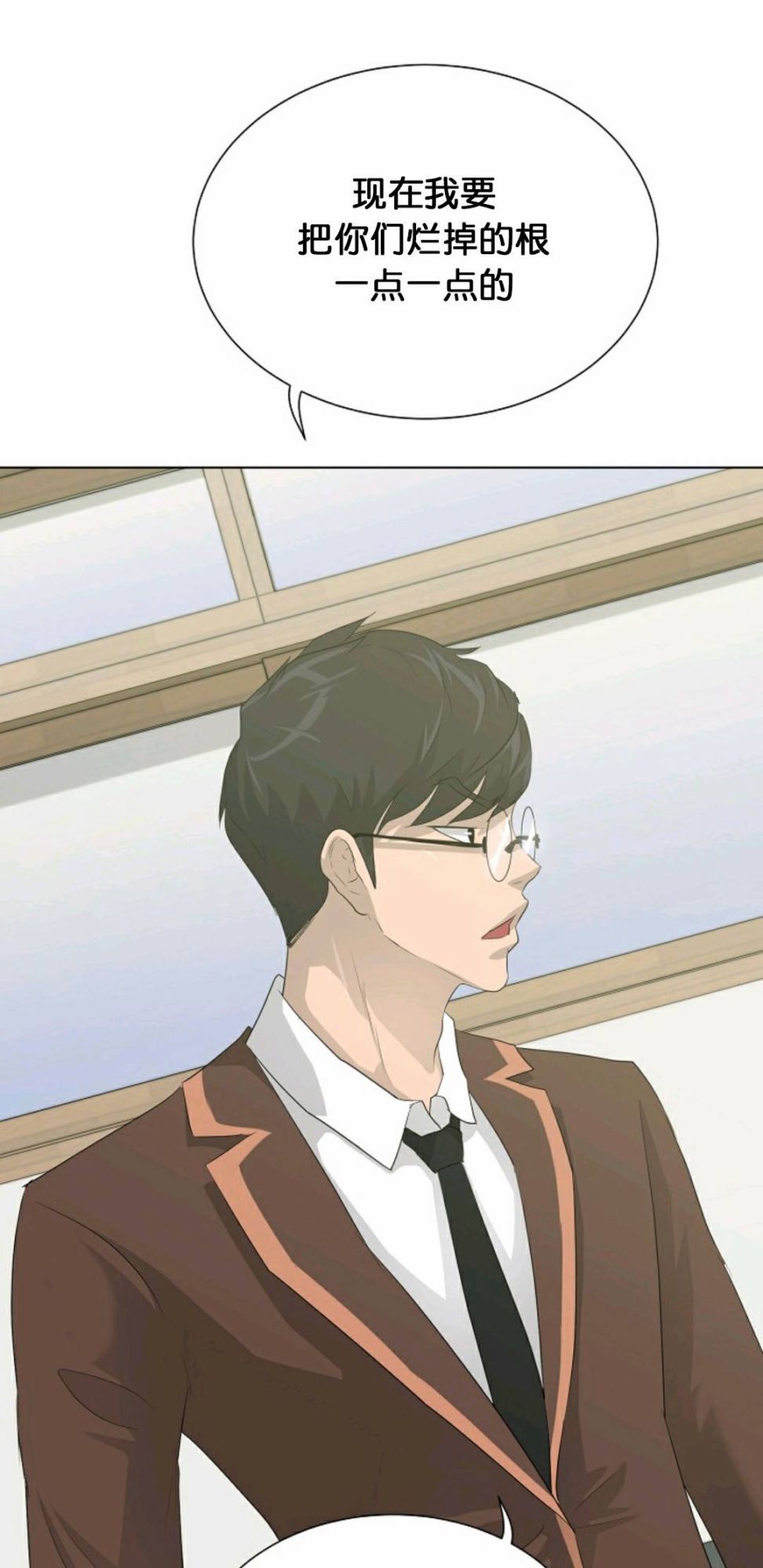 触发人生第34话