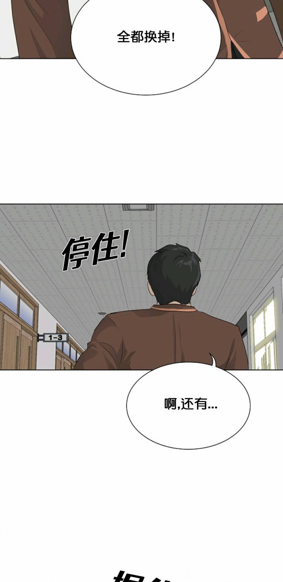 触发人生第34话
