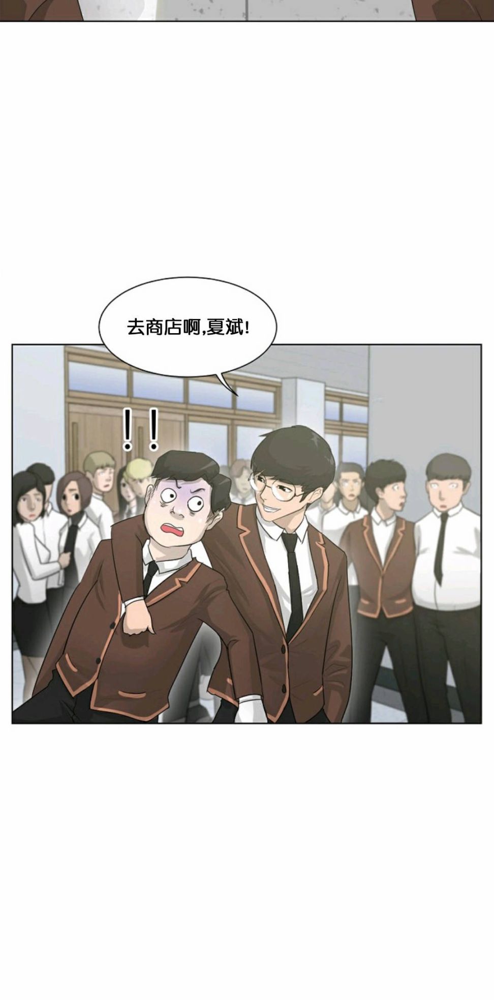 触发人生第34话