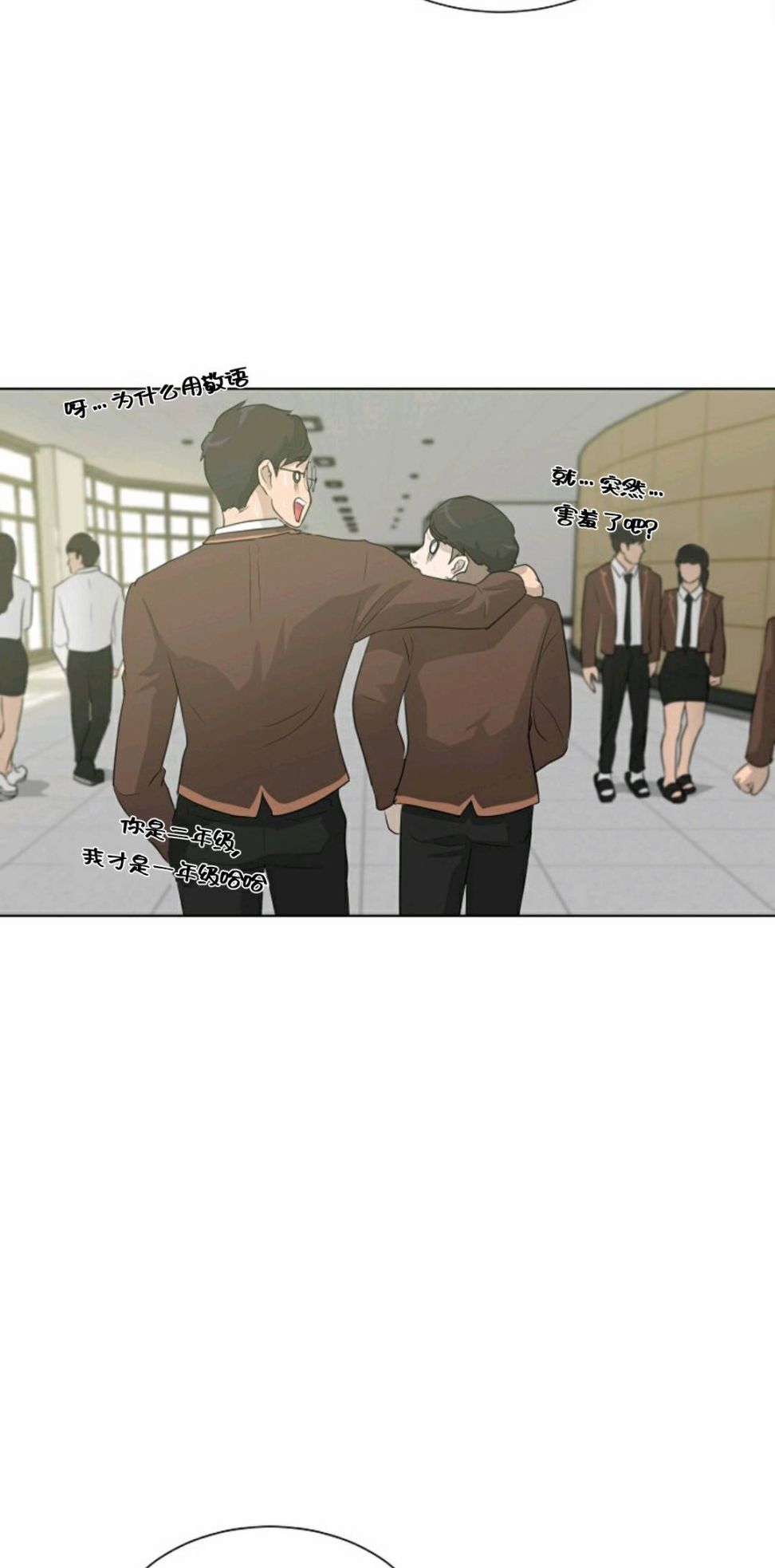 触发人生第34话