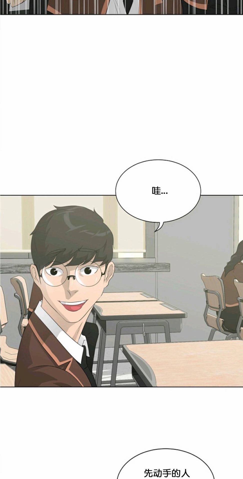 触发人生第34话