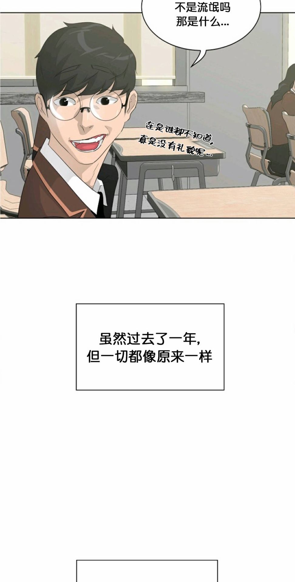 触发人生第34话