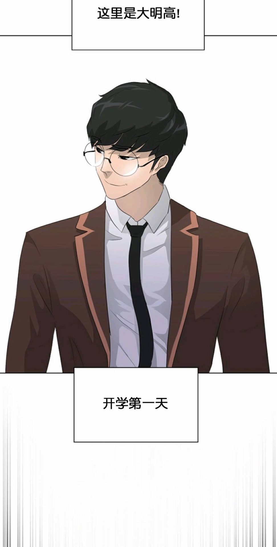 触发人生第34话