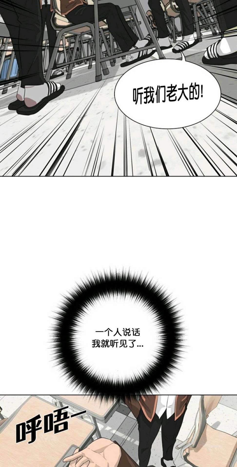 触发人生第34话