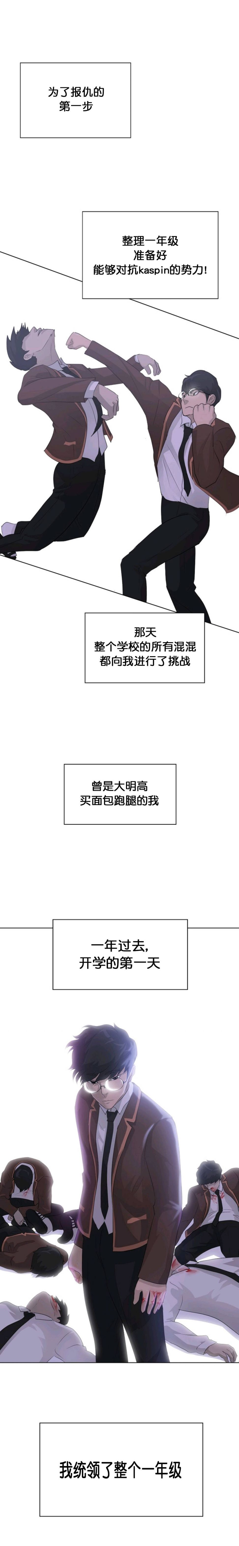 触发人生第34话