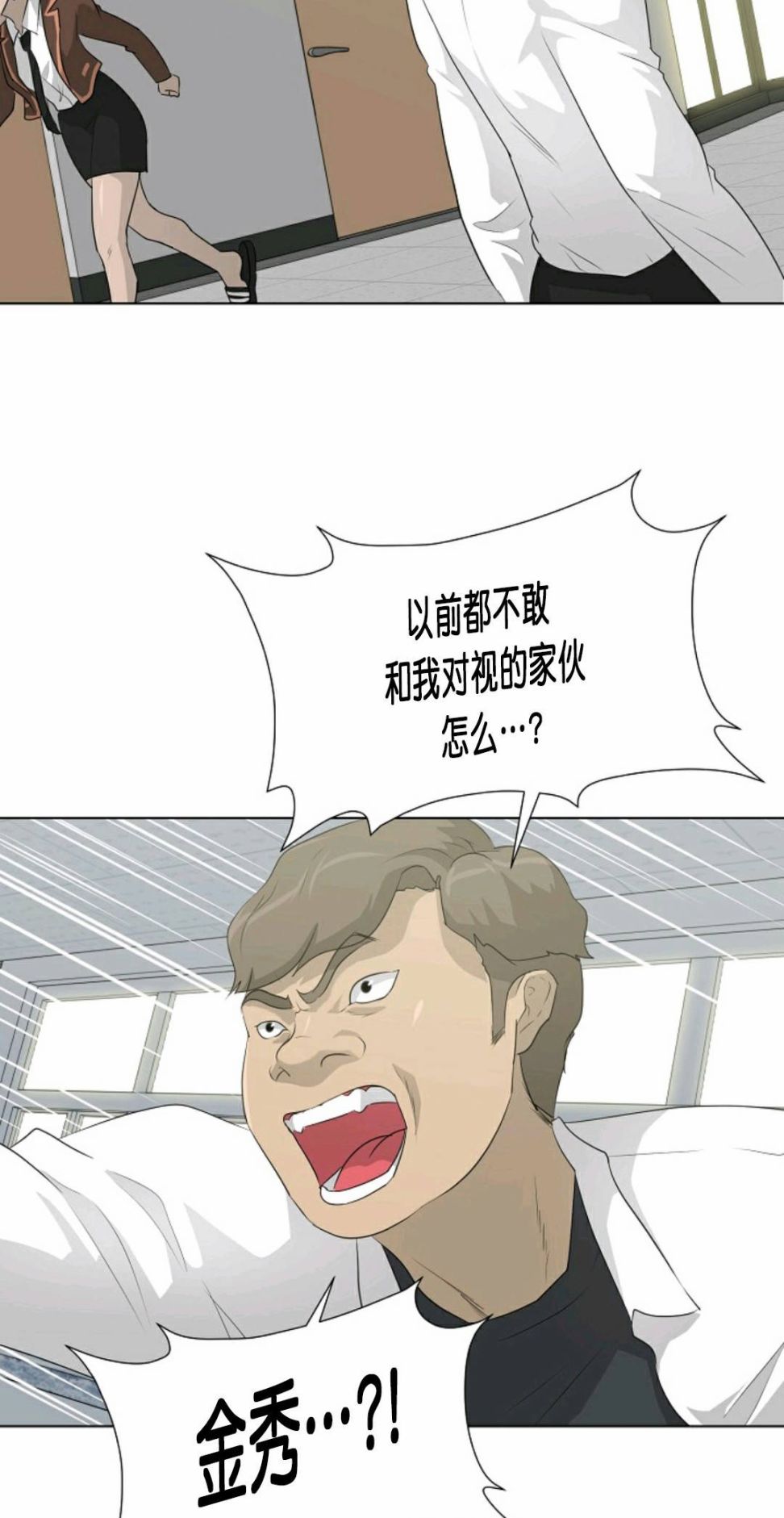 触发人生第34话