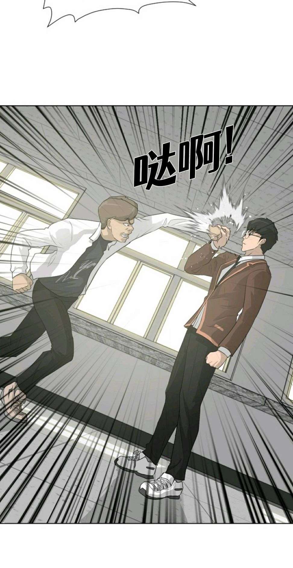 触发人生第34话