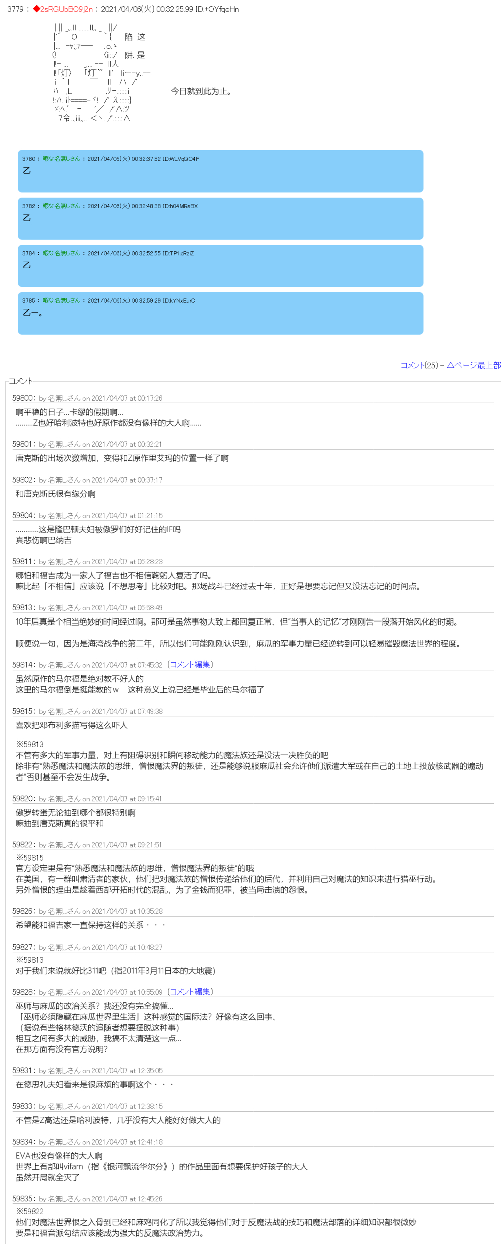 卡缪·波特和急躁的个性第15话