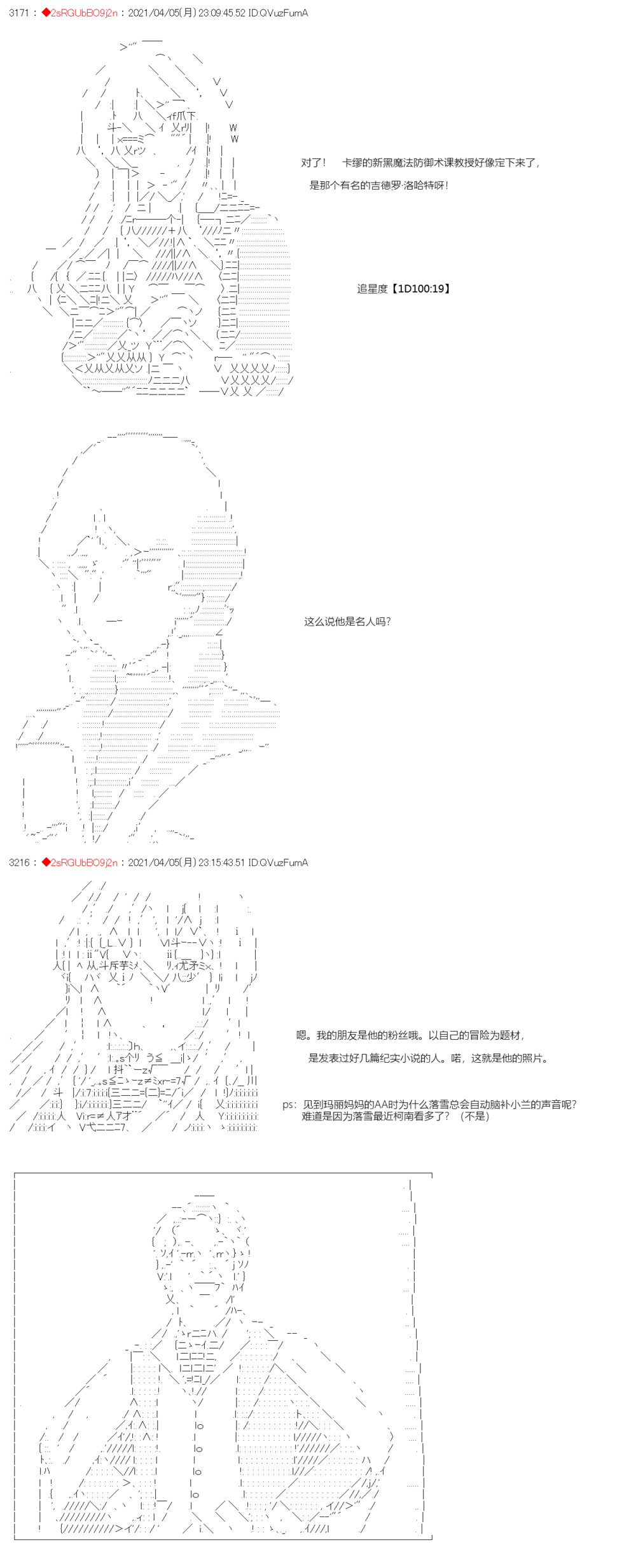 卡缪·波特和急躁的个性第15话