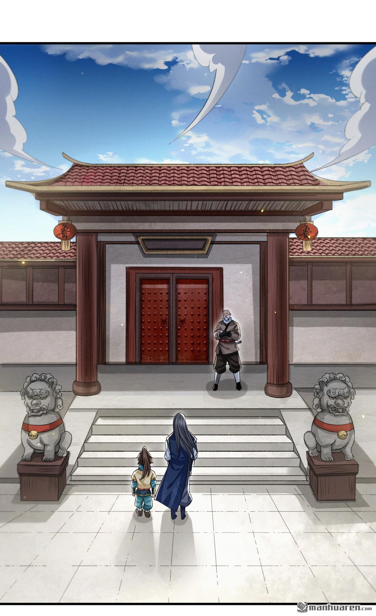 明将军之偷天换日第38话 惊弦力竭