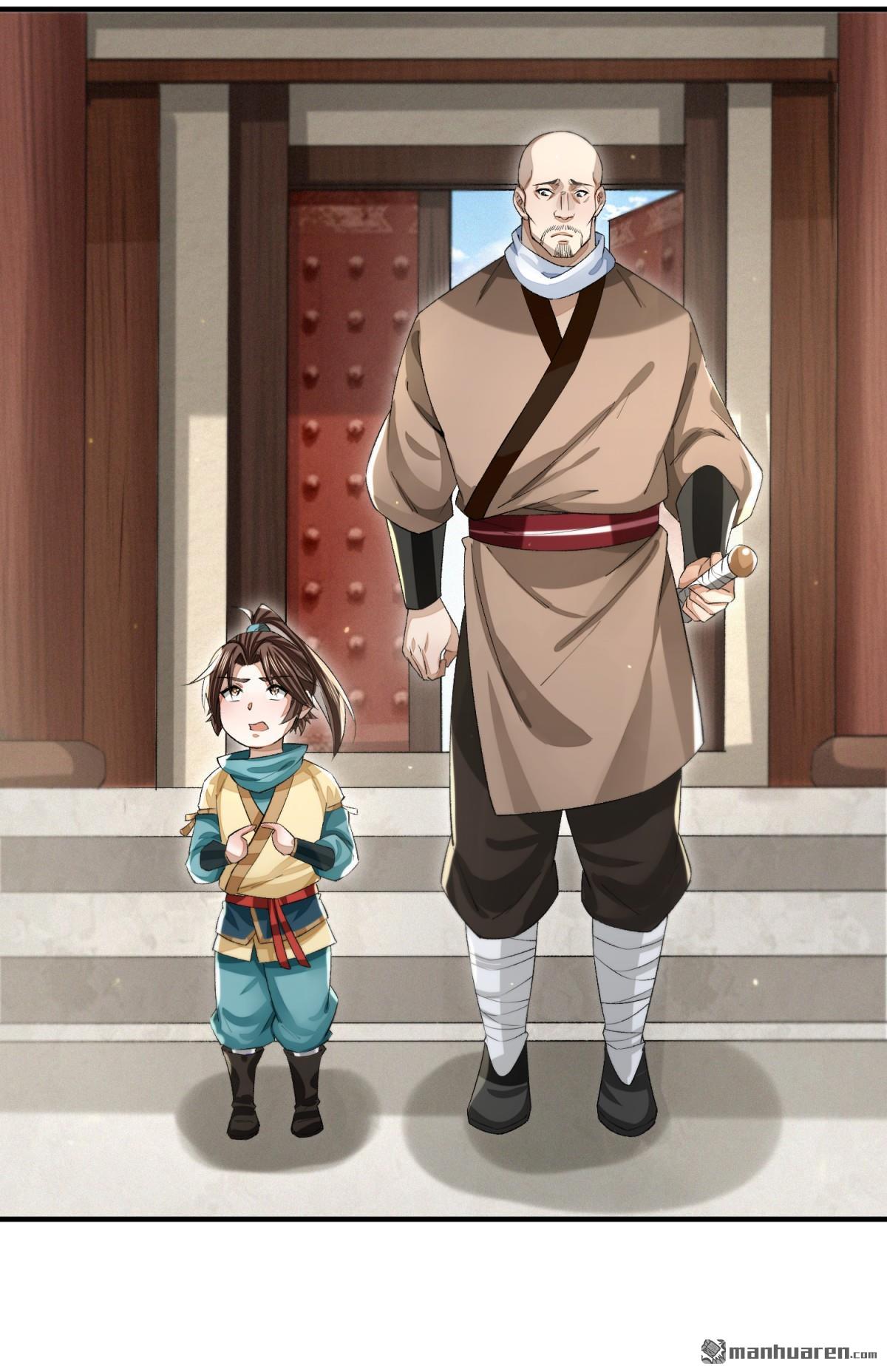 明将军之偷天换日第38话 惊弦力竭