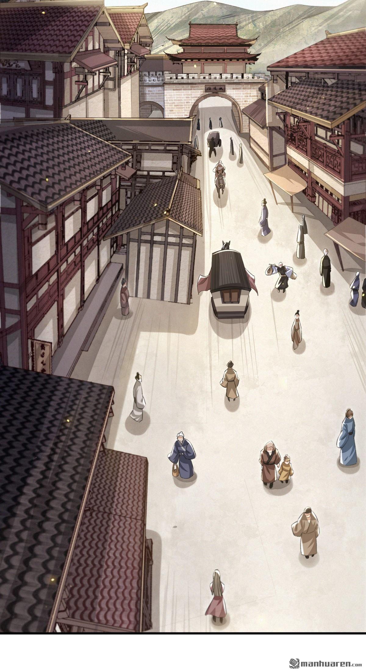 明将军之偷天换日第38话 惊弦力竭