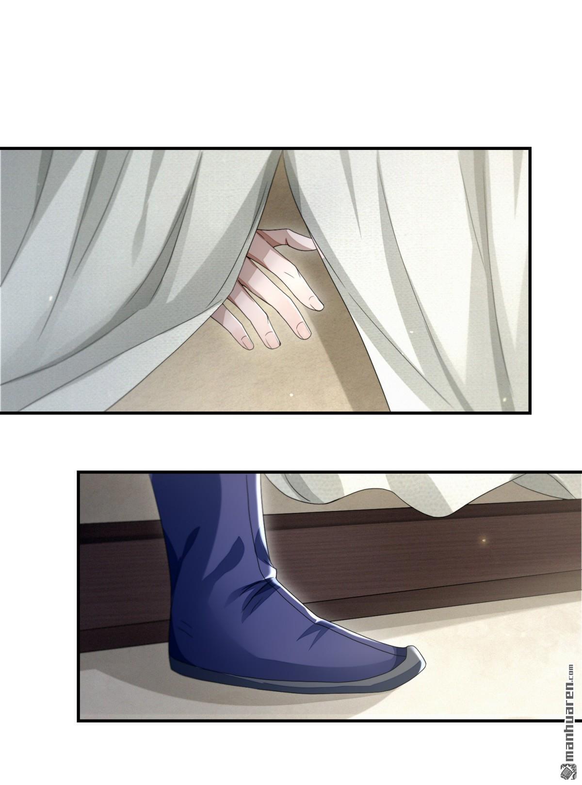 明将军之偷天换日第40话 久雨初晴