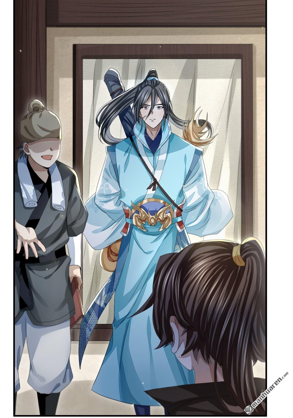 明将军之偷天换日第40话 久雨初晴