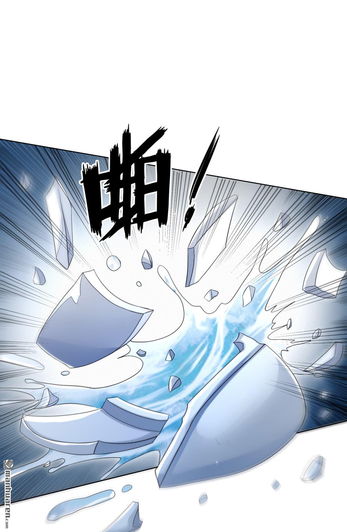 明将军之偷天换日第41话 四大家族