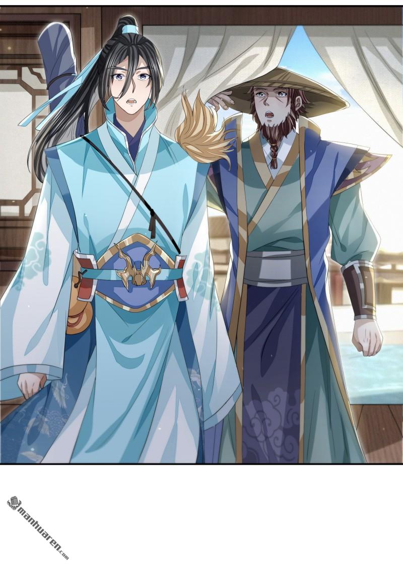 明将军之偷天换日第42话 真相大白