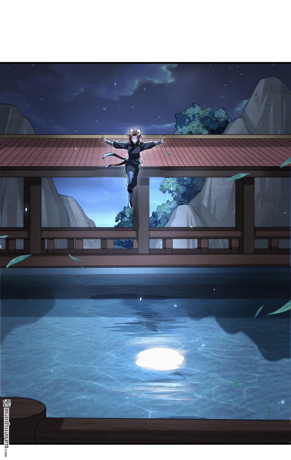 明将军之偷天换日第46话 弈天诀