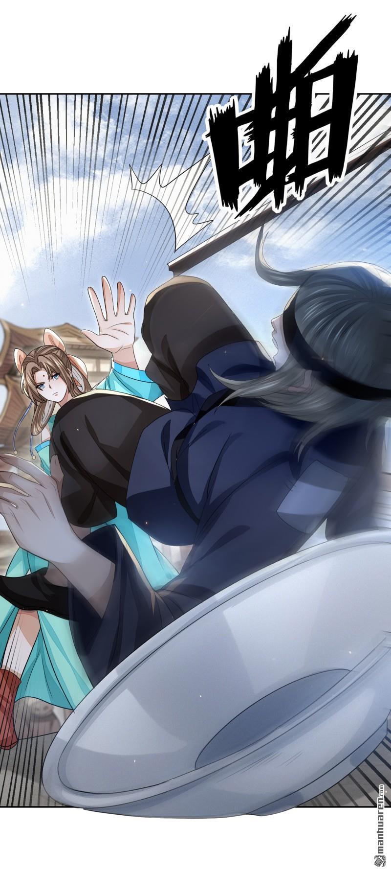 明将军之偷天换日第50话 异子入局