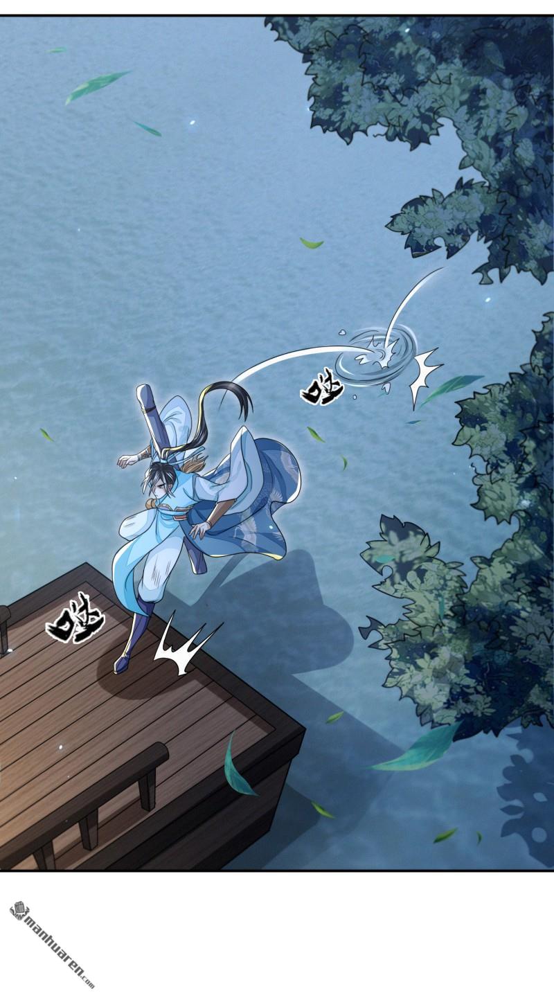 明将军之偷天换日第50话 异子入局