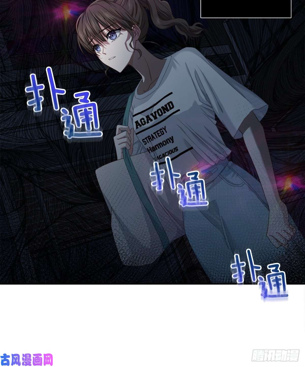 四分之一的秘密第65话 道歉