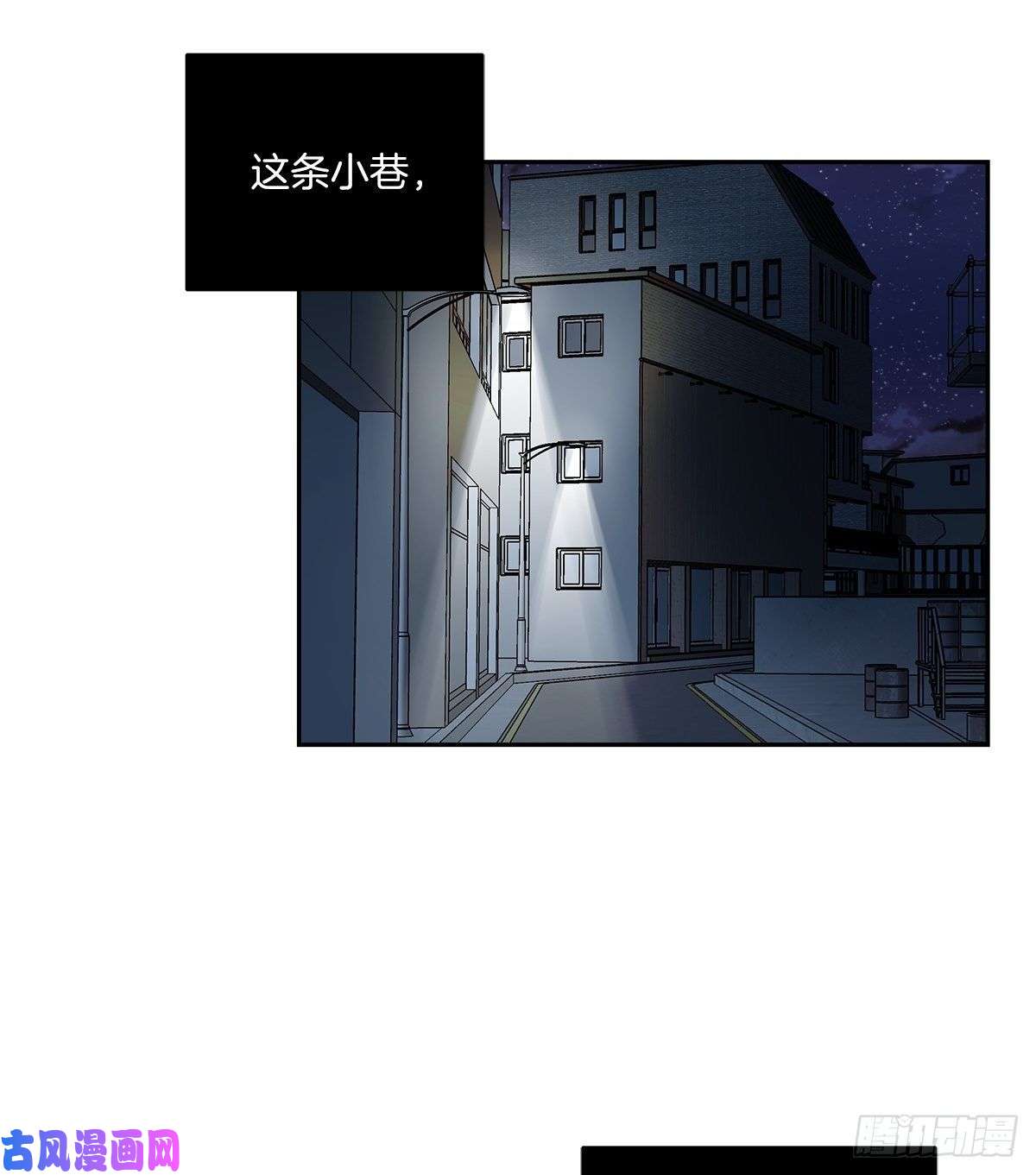 四分之一的秘密第65话 道歉