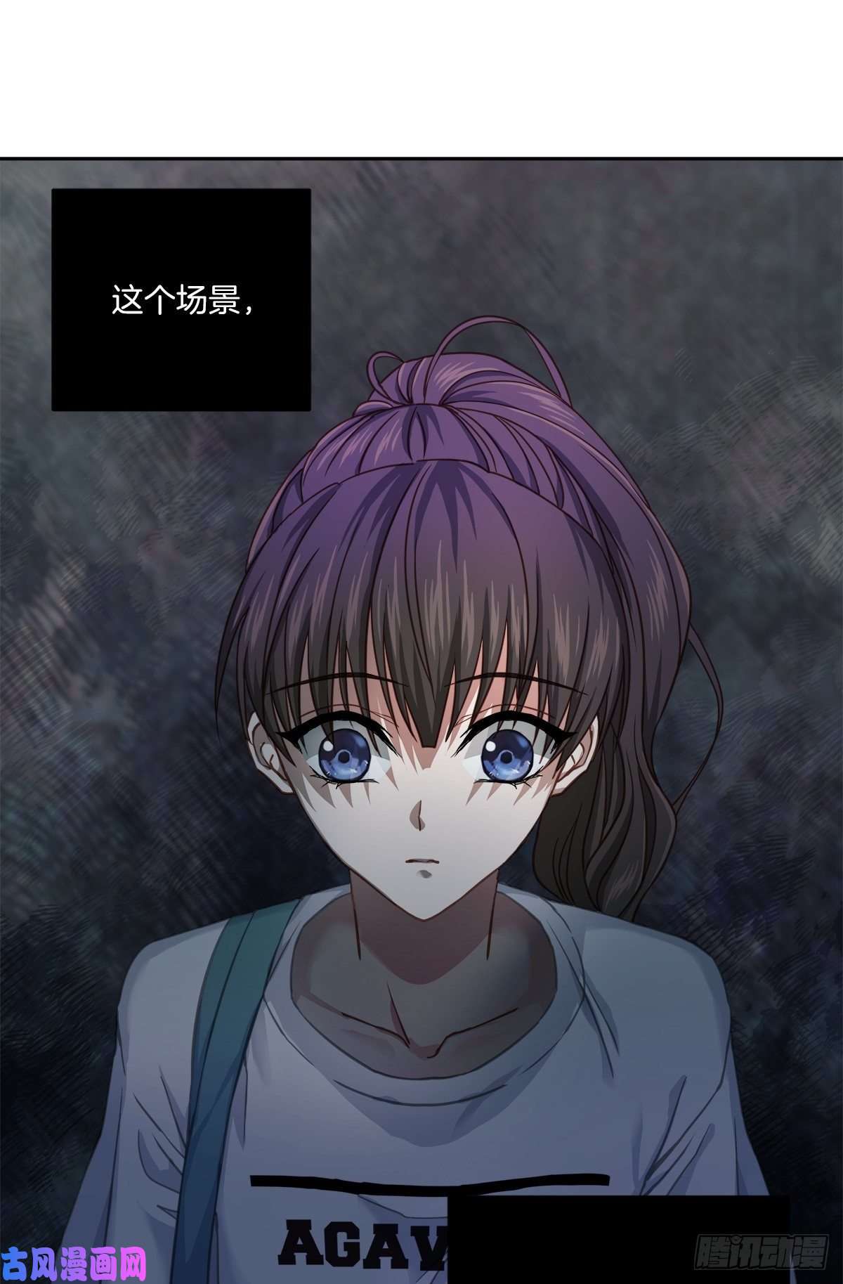 四分之一的秘密第65话 道歉