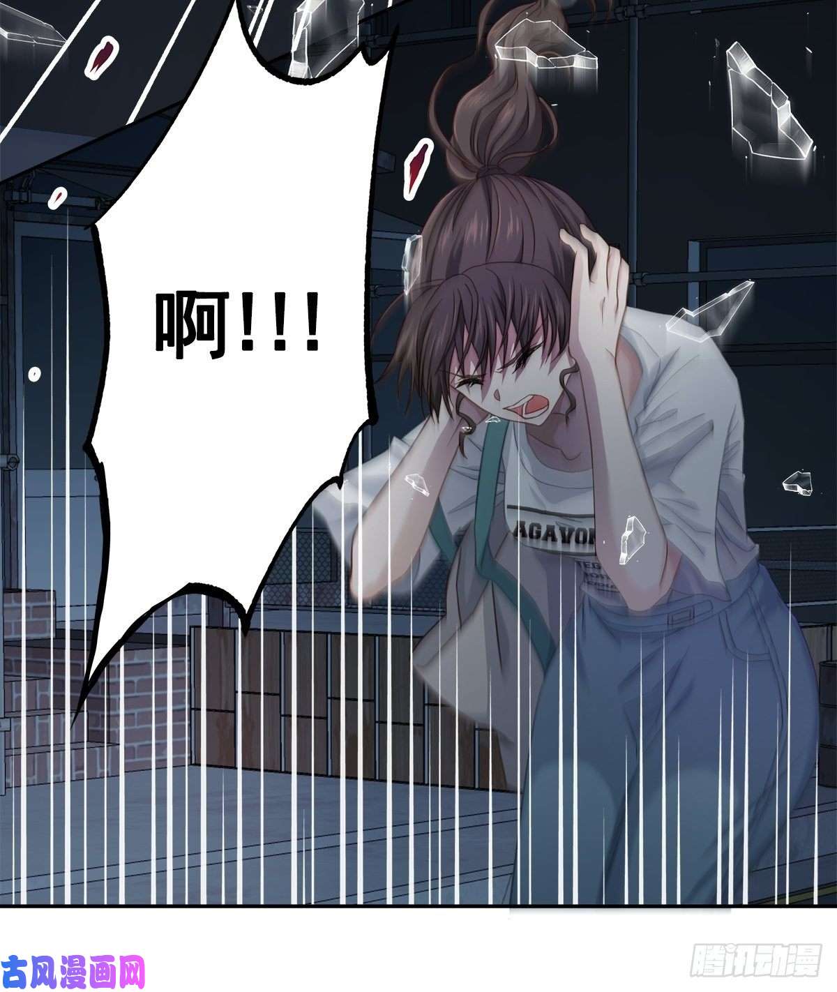 四分之一的秘密第65话 道歉