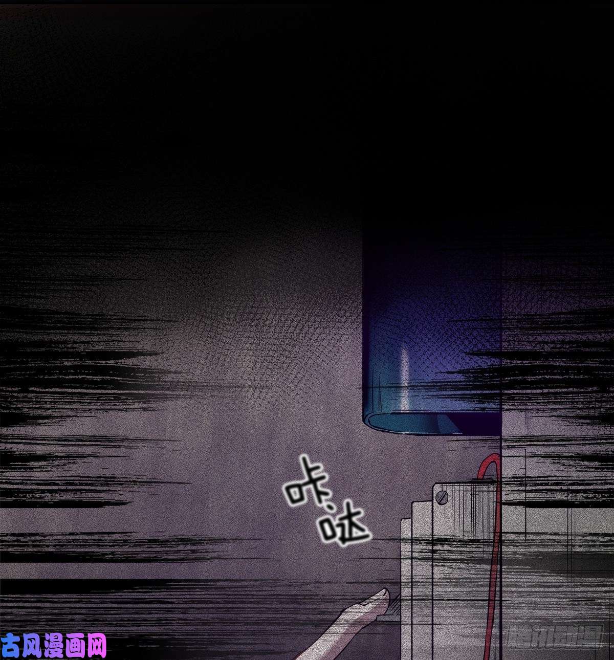 四分之一的秘密第65话 道歉